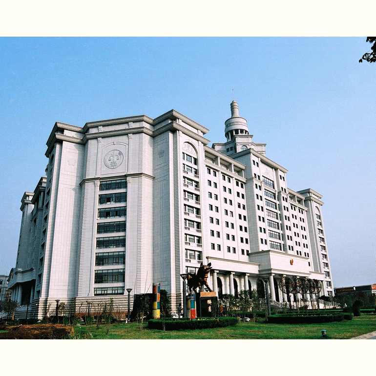 武漢中級人民法院